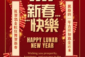 CNY E-Card-v3_Final