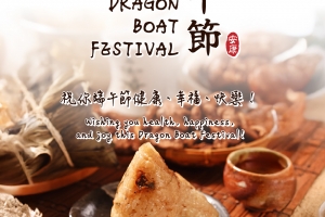 FINAL-Dragon Boat Festival_v2-WA and SM-OL